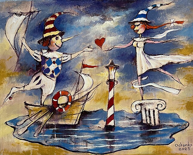 Viajes de amor, 2025
