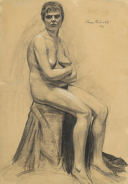 "Akt akademicki" (1918)