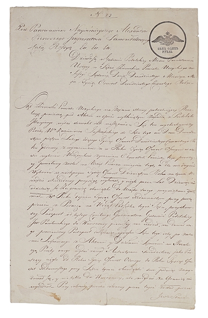 Akt sądu w Uszycy na Podolu dotyczący wydania paszportu Kazimierzowi Jastrzębskiemu, podsędkowi. Uszyca 20 Maja 1824