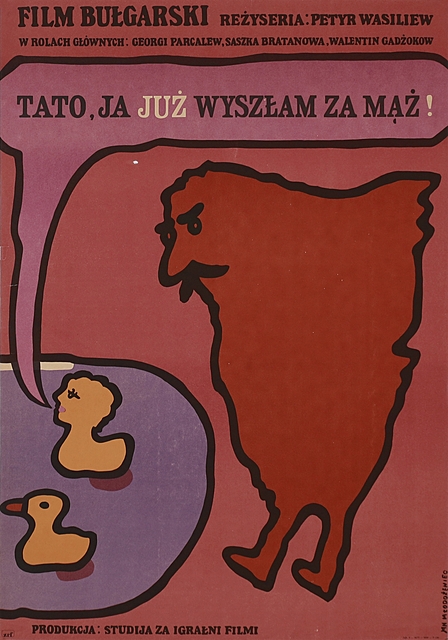 Tato, ja już wyszłam za mąż, 1977