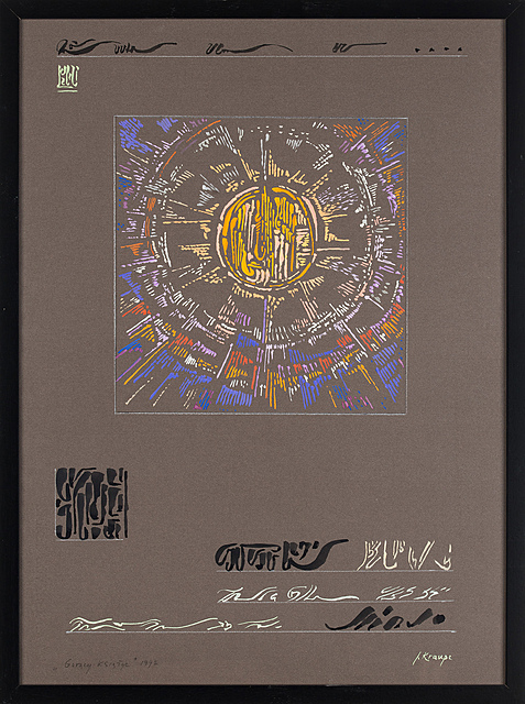 "Gorący księżyc", 1992 r.