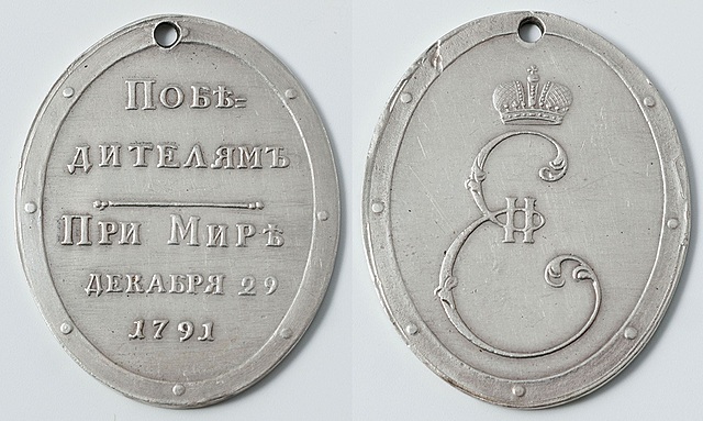 ROSYJSKI MEDAL WOJSKOWY ZA ZWYCIĘSTWO NAD TURCJĄ, 1791
