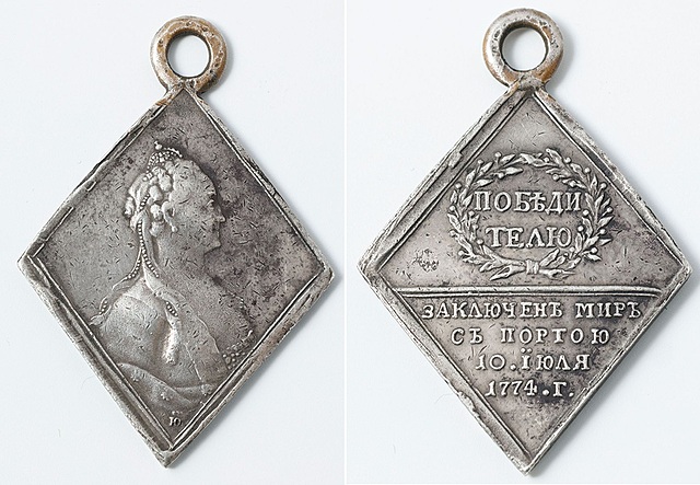 ROSYJSKI MEDAL WOJSKOWY UPAMIĘTNIAJĄCY ZAWARCIE POKOJU Z TURCJA, 1774