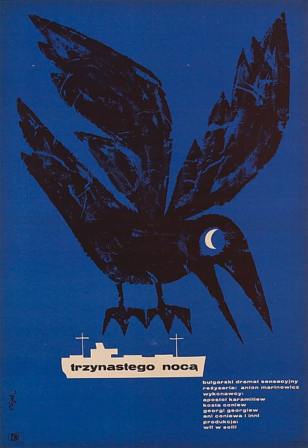 proj. Jerzy FLISAK (1930-2008)