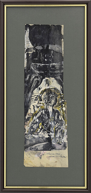 Bez tytułu, 1954/1995