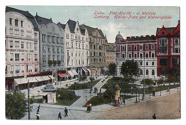 Lwów. Plac Halicki i ul. Wałowa.