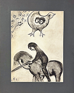 Zazdrosny i okrutny mąż (Le Mari Jaloux et Cruel ) z cyklu „Contes de Boccace„ ( Dekameron Boccacia), 1950
