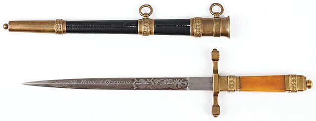 KORDZIK OFICERSKI wz 24/37, replika