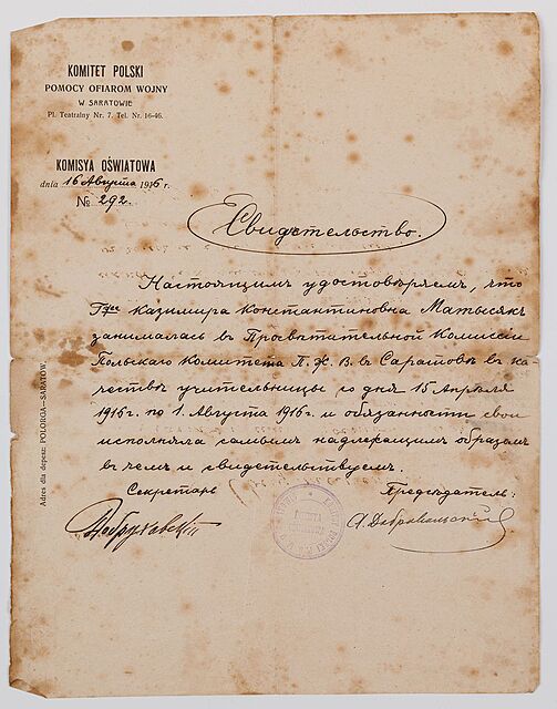 ZAŚWIADCZENIE, KOMITET POLSKI POMOCY OFIAROM WOJNY W SARATOWIE, 16.08.1916