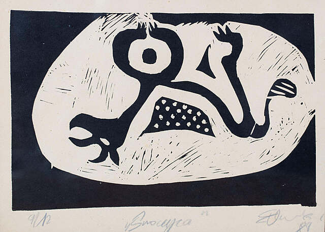 Smoczyca, 1989